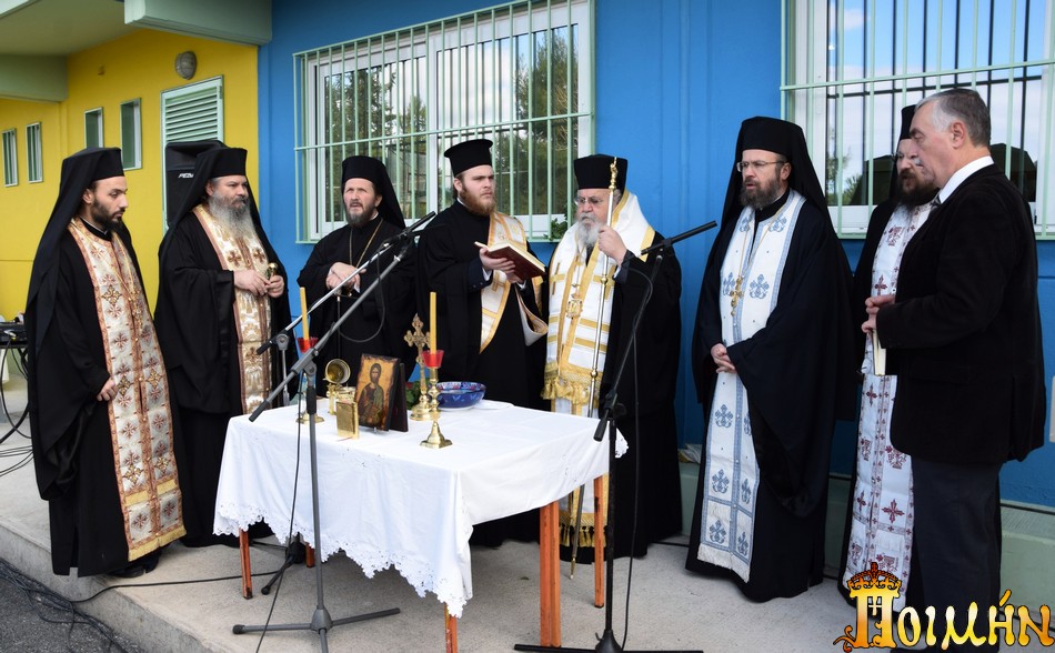 ΣΤΑ ΕΓΚΑΙΝΙΑ ΤΟΥ 4ου ΔΗΜΟΤΙΚΟΥ ΣΧΟΛΕΙΟΥ ΒΥΡΩΝΟΣ Ο ΣΕΒΑΣΜΙΩΤΑΤΟΣ ΠΟΙΜΕΝΑΡΧΗΣ ΜΑΣ